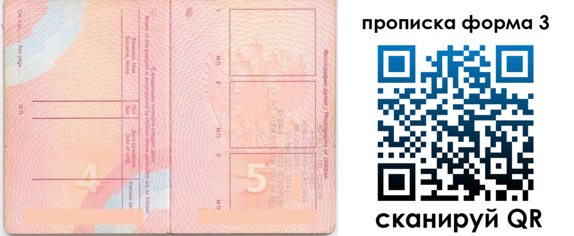прописка регистрация в Киреевске