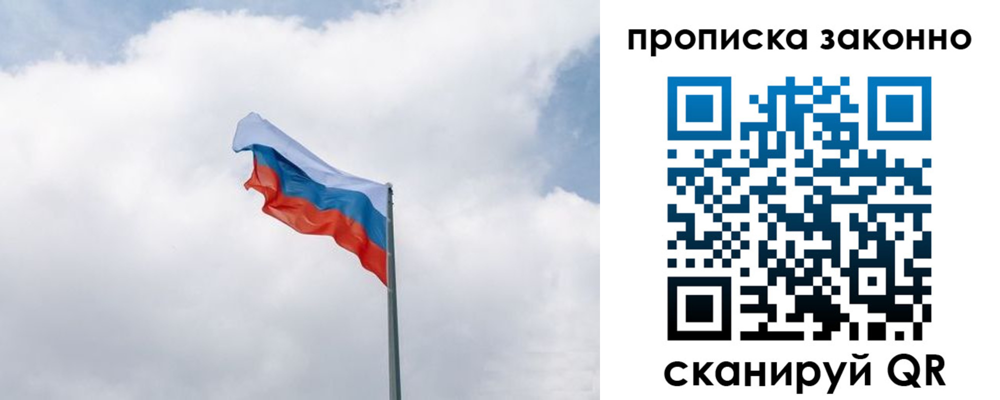 прописка поиск в Киреевске