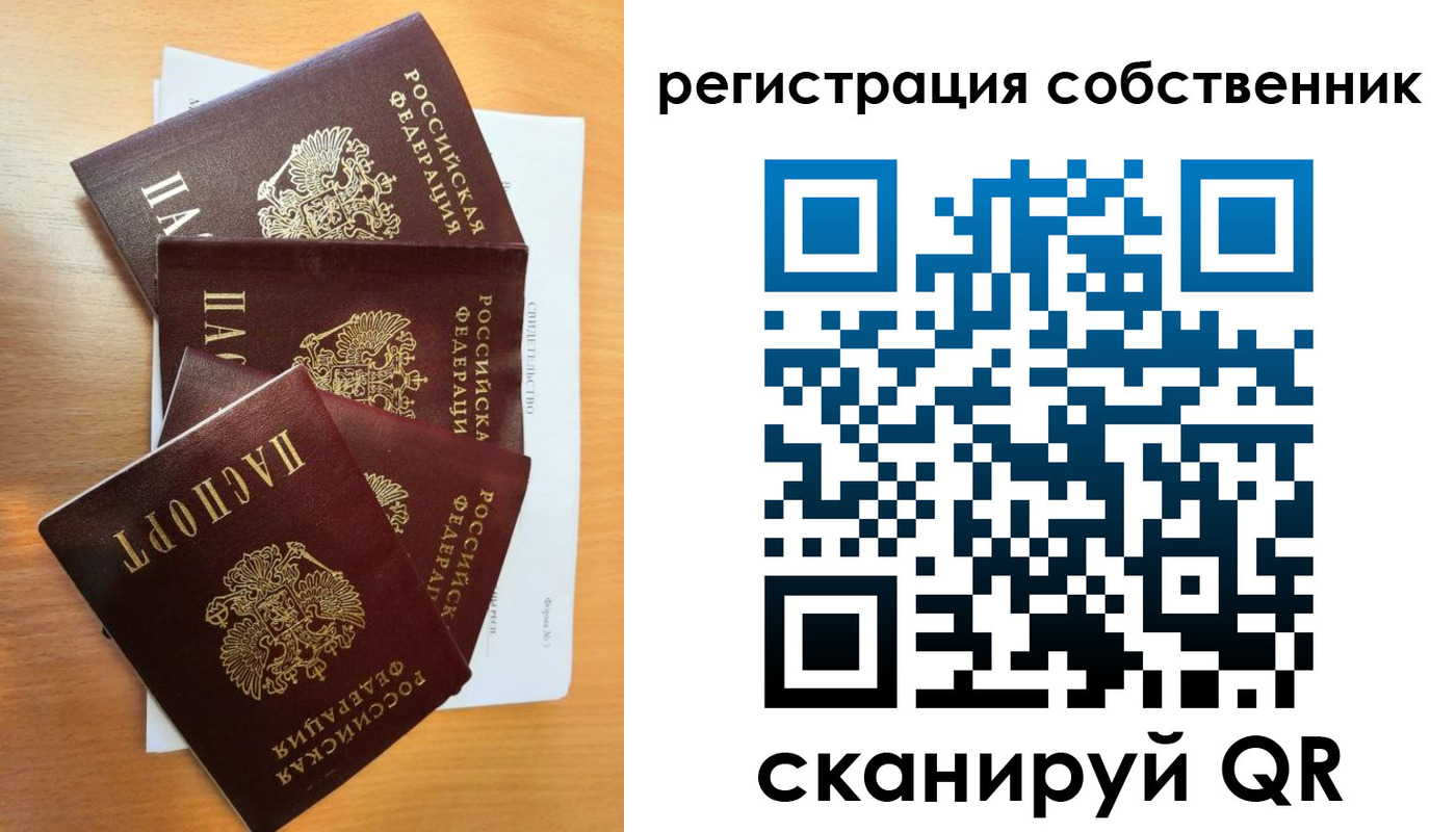 прописка регистрация в Киреевске