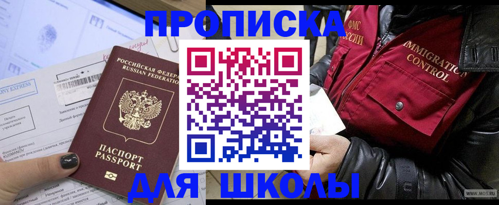 регистрация для дет. сада в Киреевске